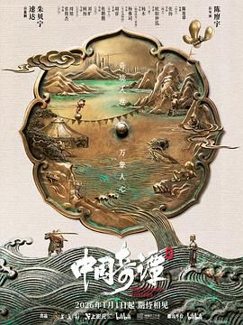 名侦探笑传